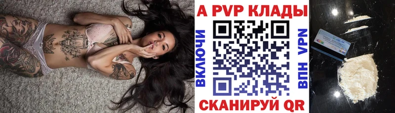 А ПВП СК  Лесозаводск 