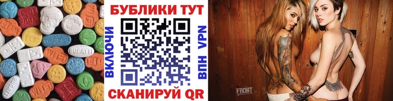 гидра ссылка Лесозаводск Экстази Punisher