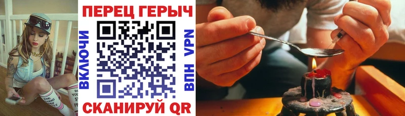 сколько стоит  Лесозаводск  Героин Heroin 