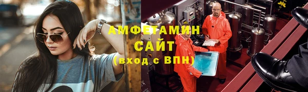 тгк Карталы