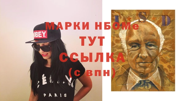 мефедрон мука Карпинск