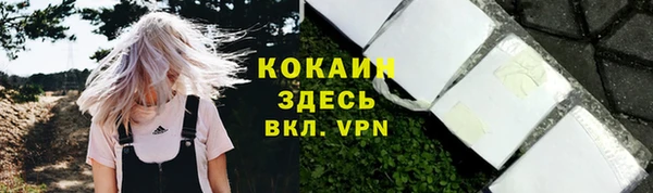кокаин Касимов