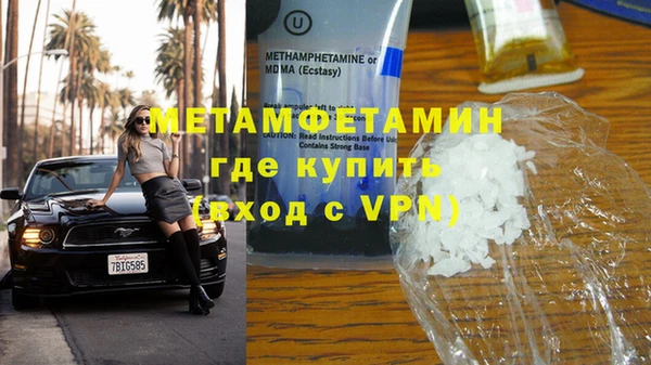 тгк Карталы