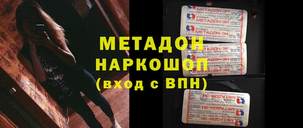 тгк Карталы