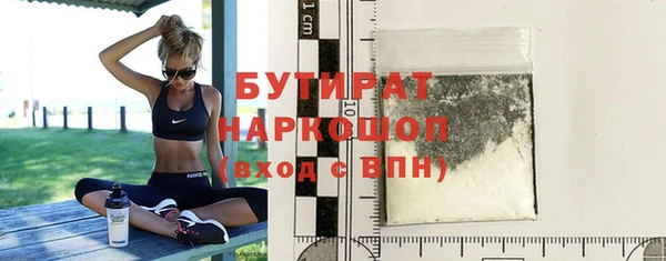 тгк Карталы
