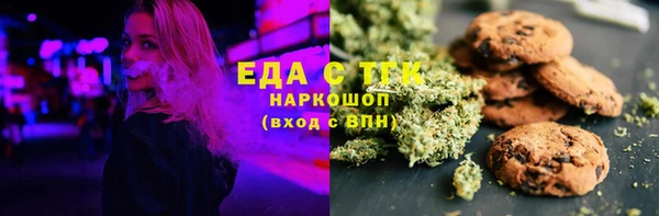 COCAINE Мурманск