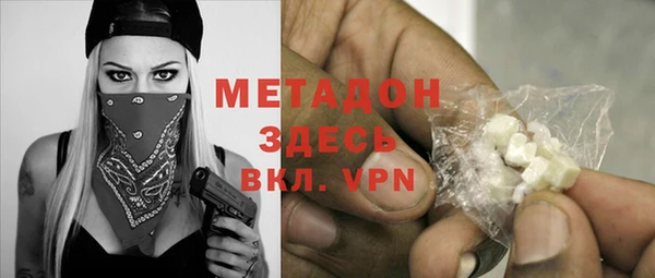 герыч Кинешма