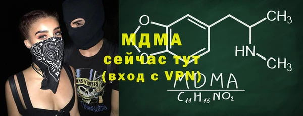 мефедрон мука Карпинск