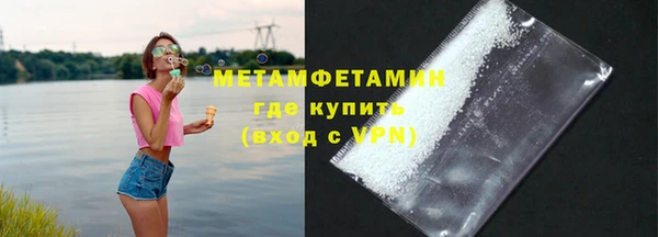 кокаин Касимов