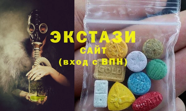 мефедрон мука Карпинск