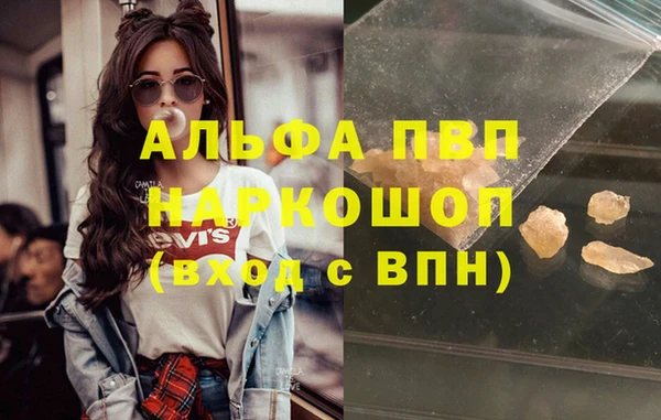 кокаин Касимов