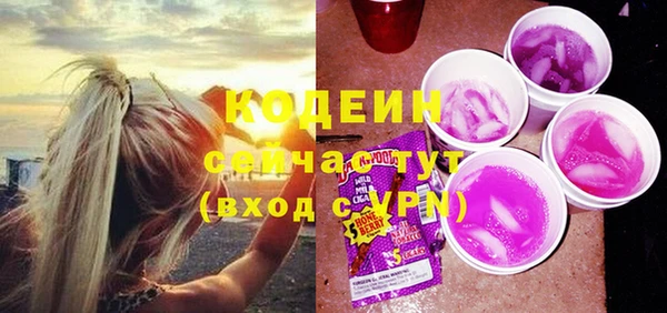 таблы Киреевск