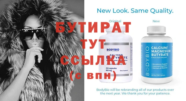 тгк Карталы