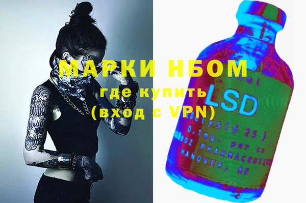 тгк Карталы