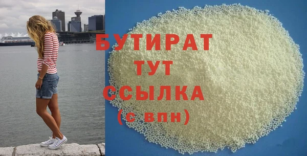 тгк Карталы