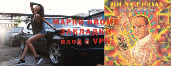 мефедрон мука Карпинск