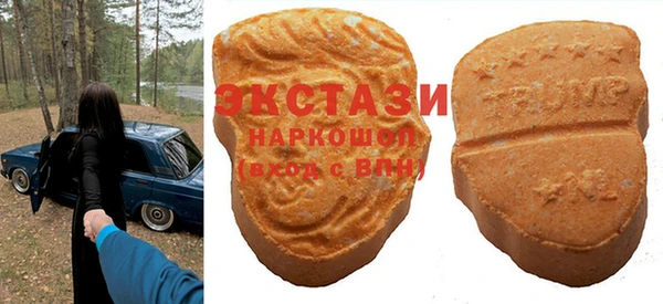 экстази Киренск
