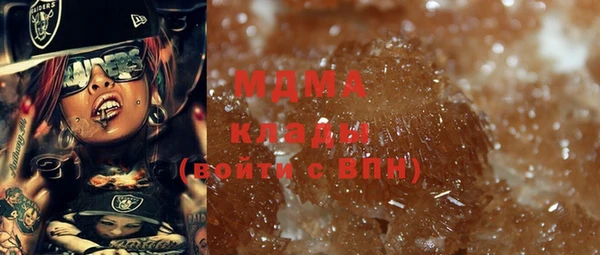 мефедрон мука Карпинск