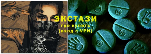 мефедрон мука Карпинск