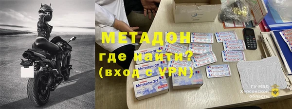 кокаин Касимов
