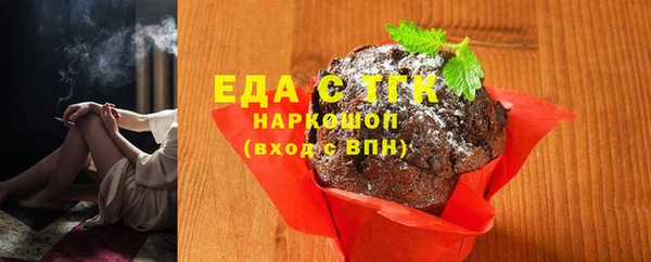 мефедрон мука Карпинск