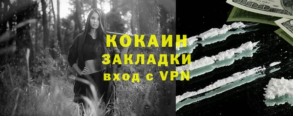 кокаин Касимов