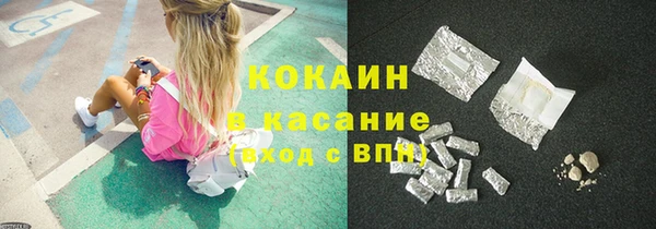 кокаин Касимов