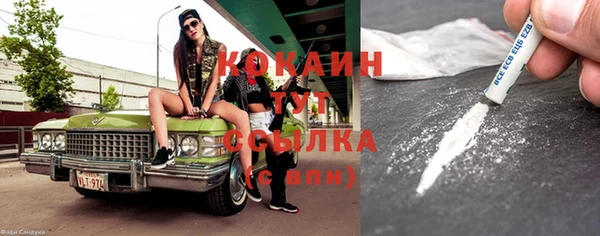 тгк Карталы