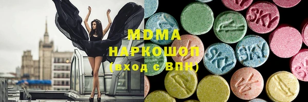кокаин Касимов