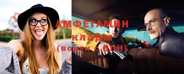 мефедрон мука Карпинск