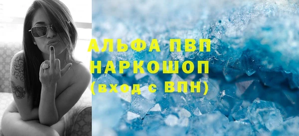 тгк Карталы
