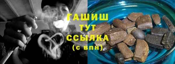 тгк Карталы