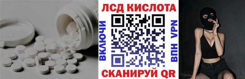ОМГ ОМГ маркетплейс Лесозаводск LSD-25 экстази ecstasy