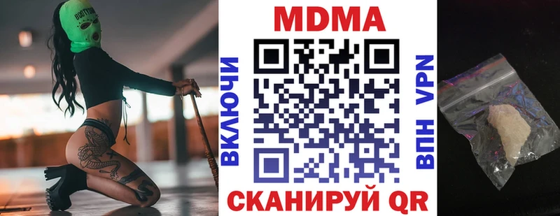 даркнет сайт  площадка какой сайт  MDMA VHQ  Лесозаводск 