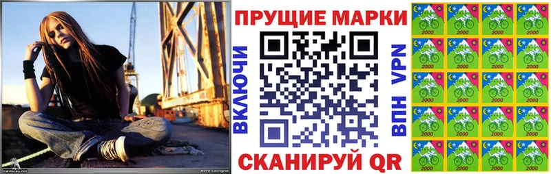Марки 25I-NBOMe 1,8мг  Лесозаводск 